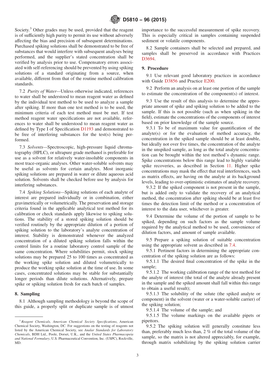 ASTM_D_5810_-_96_2015.pdf_第3页