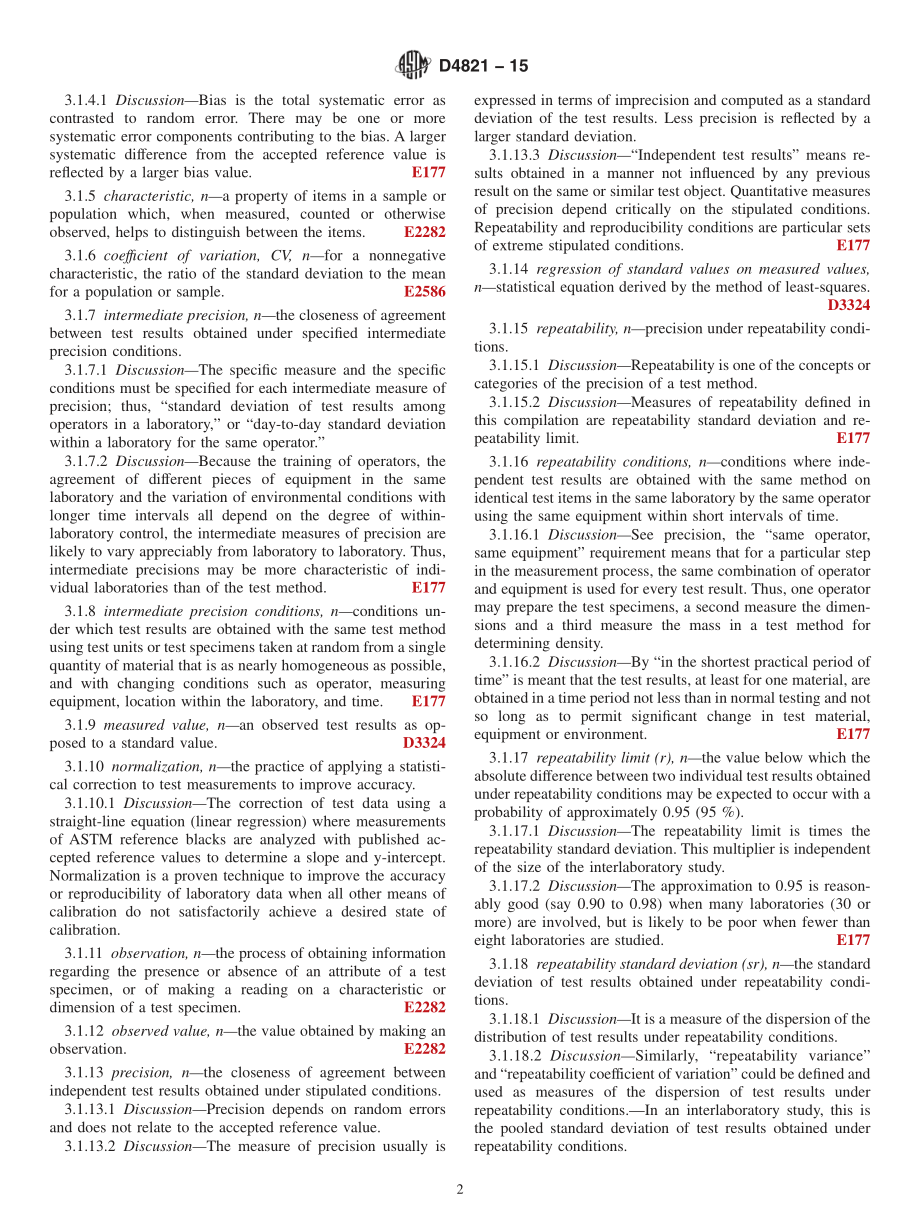 ASTM_D_4821_-_15.pdf_第2页