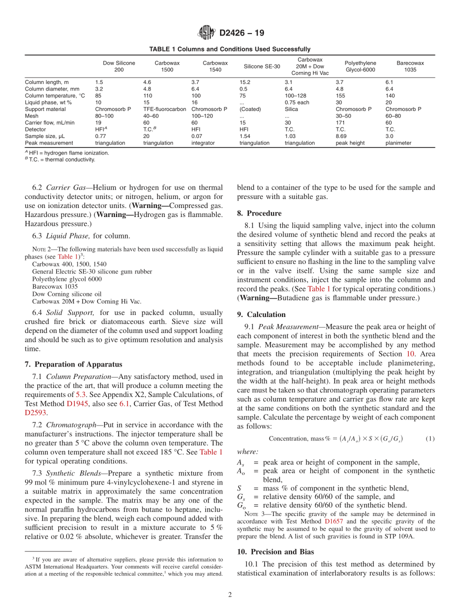 ASTM_D_2426_-_19.pdf_第2页