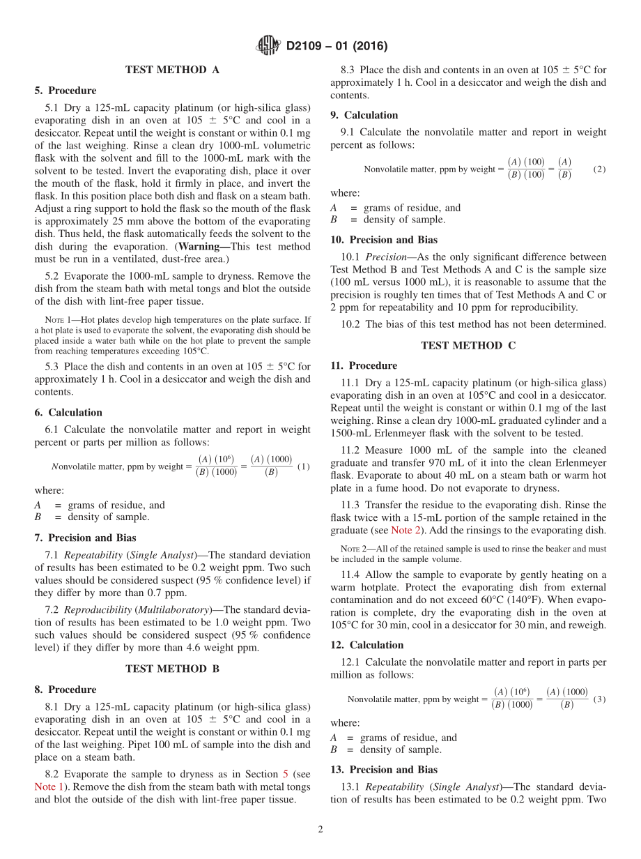 ASTM_D_2109_-_01_2016.pdf_第2页