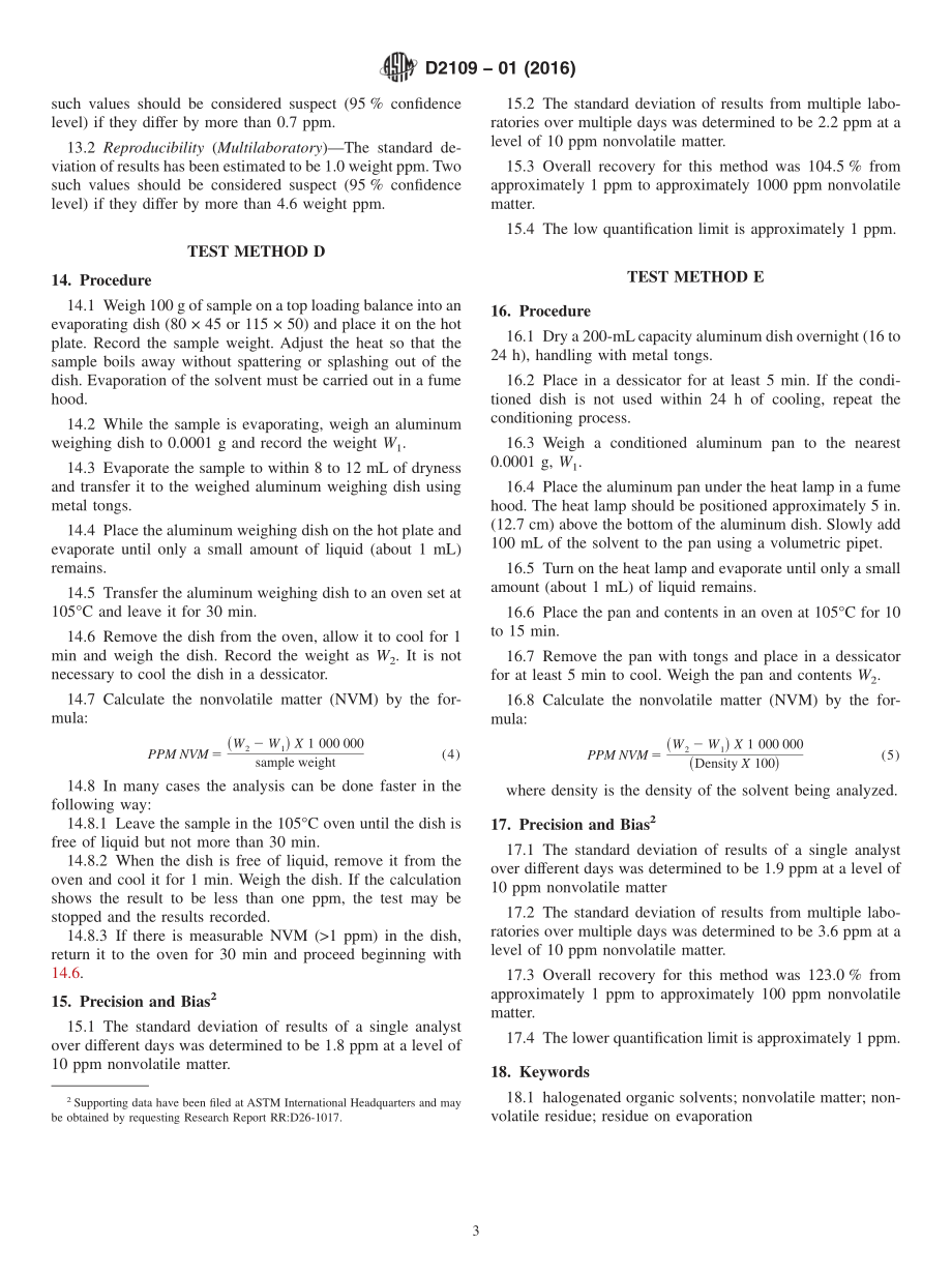 ASTM_D_2109_-_01_2016.pdf_第3页