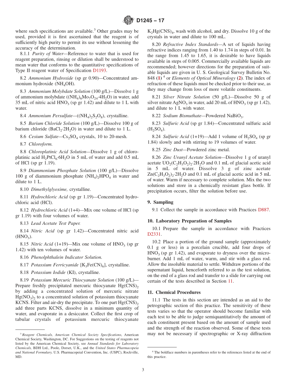 ASTM_D_1245_-_17.pdf_第3页