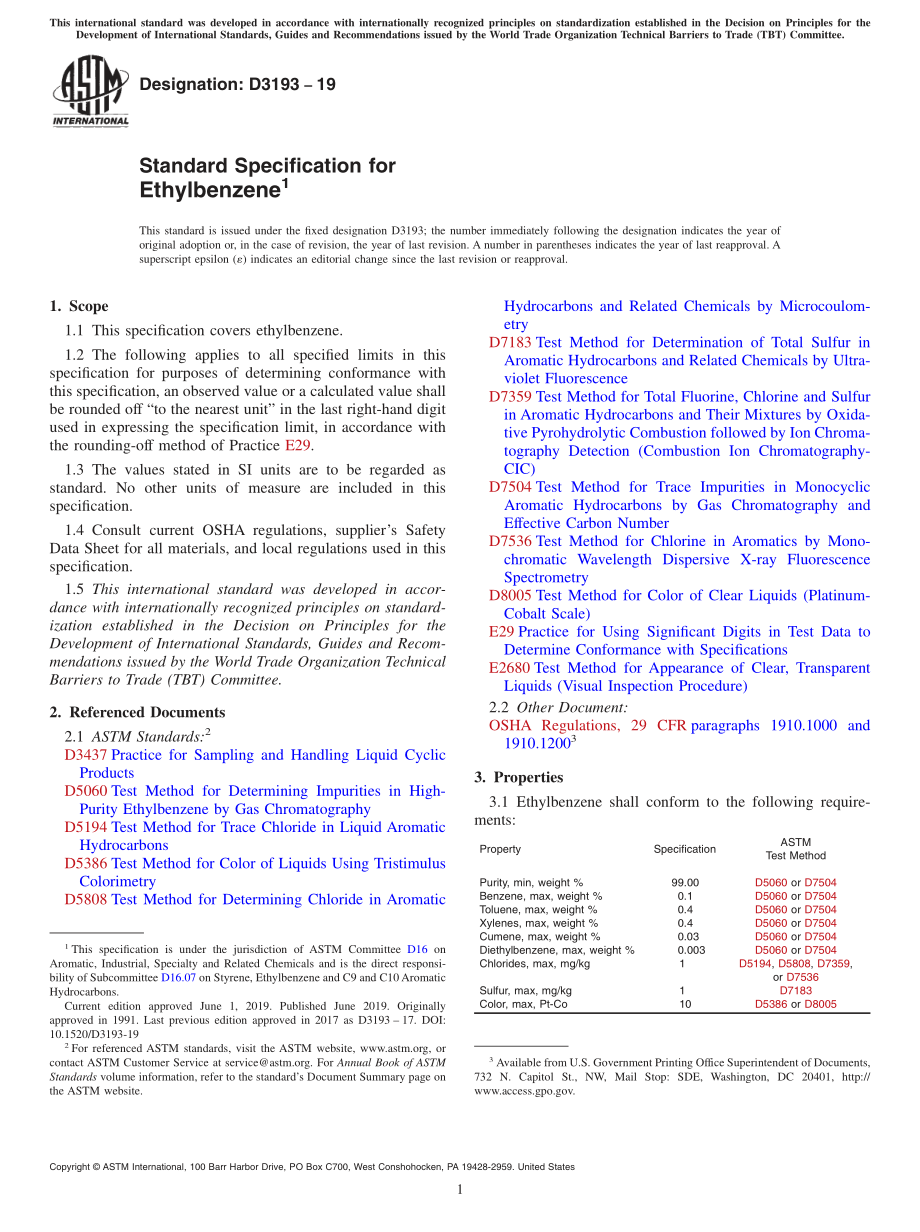 ASTM_D_3193_-_19.pdf_第1页