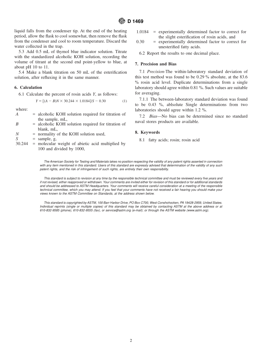 ASTM_D_1469_-_00.pdf_第2页