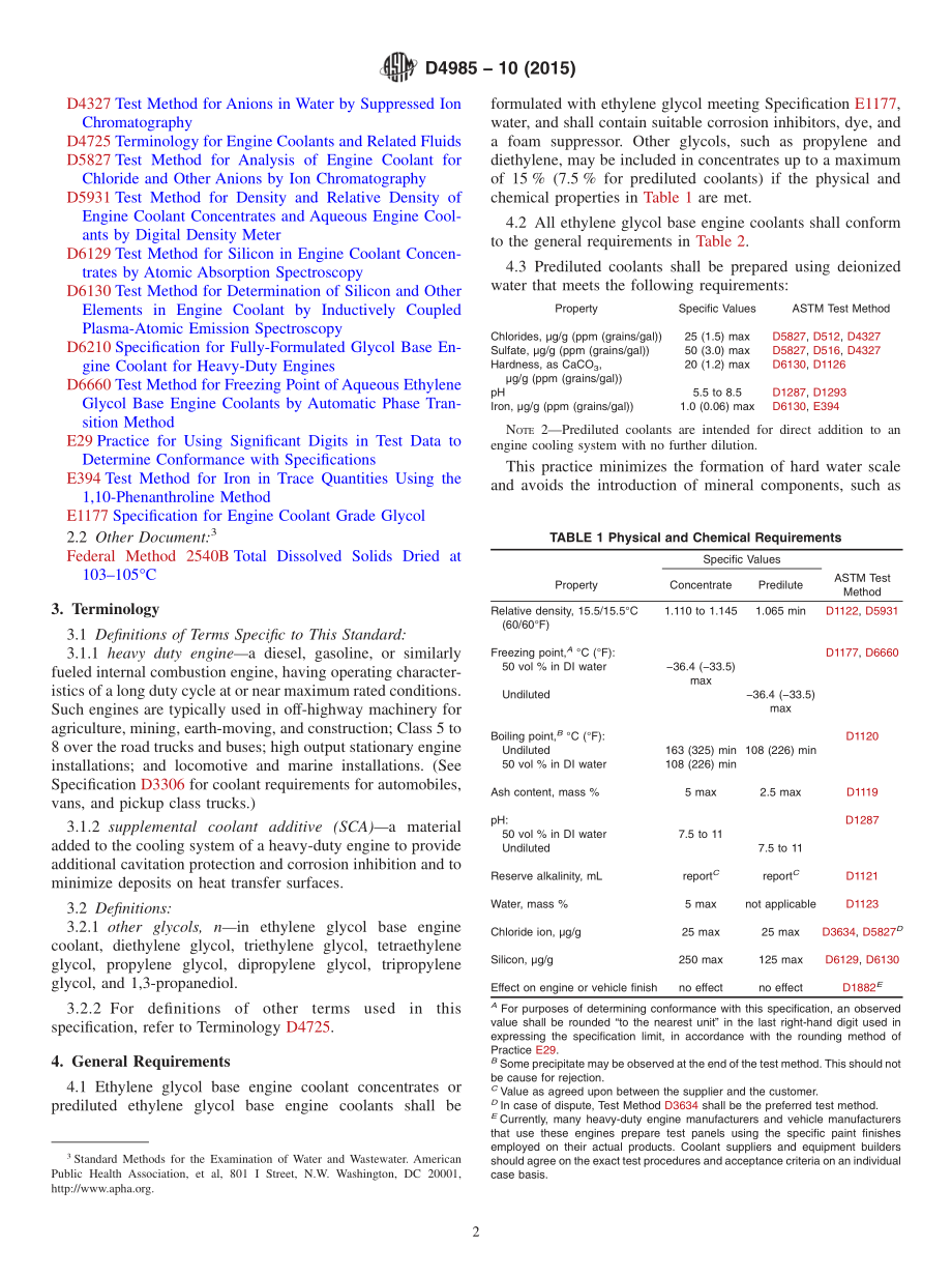 ASTM_D_4985_-_10_2015.pdf_第2页