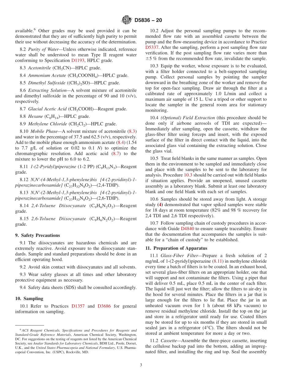 ASTM_D_5836_-_20.pdf_第3页