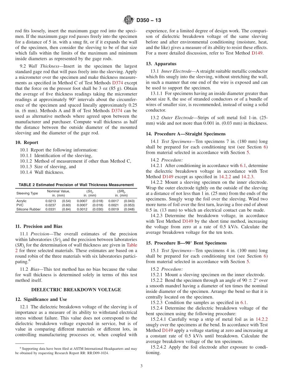 ASTM_D_350_-_13.pdf_第3页