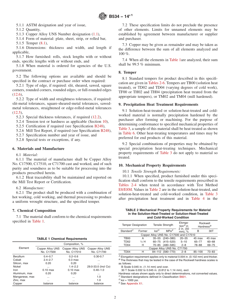 ASTM_B_534_-_14e1.pdf_第2页