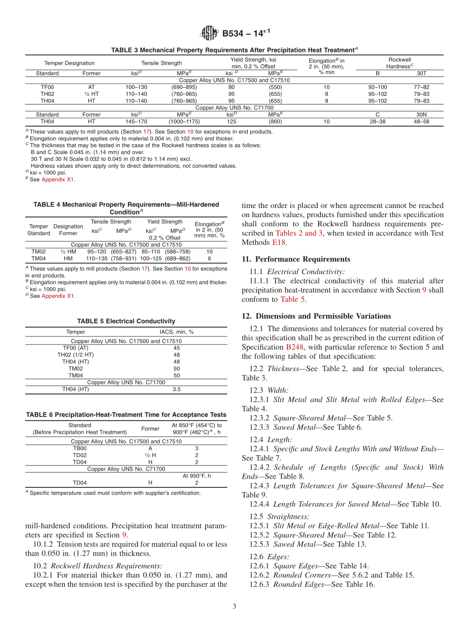 ASTM_B_534_-_14e1.pdf_第3页