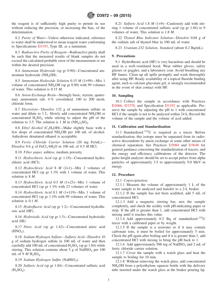 ASTM_D_3972_-_09_2015.pdf_第3页