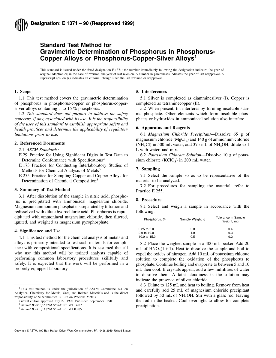 ASTM_E_1371_-_90_1999.pdf_第1页