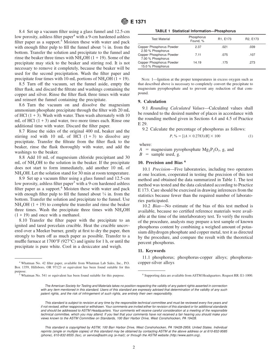 ASTM_E_1371_-_90_1999.pdf_第2页