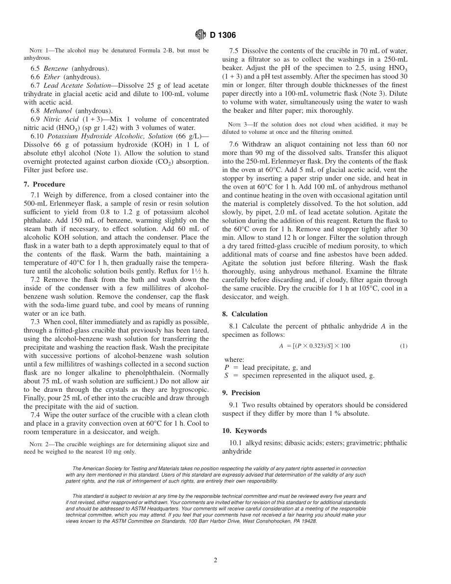 ASTM_D_1306_-_88_1996e1.pdf_第2页