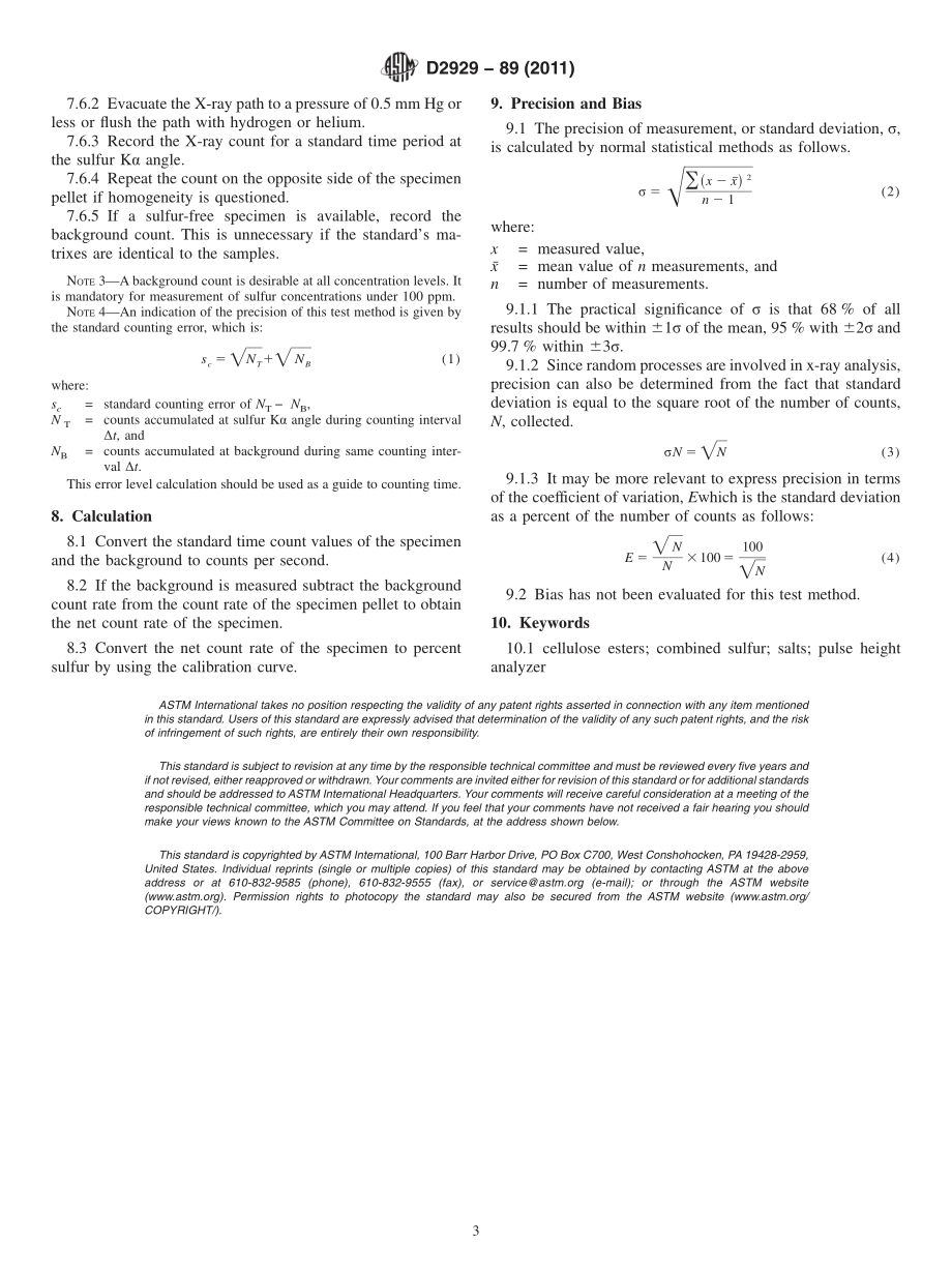 ASTM_D_2929_-_89_2011.pdf_第3页