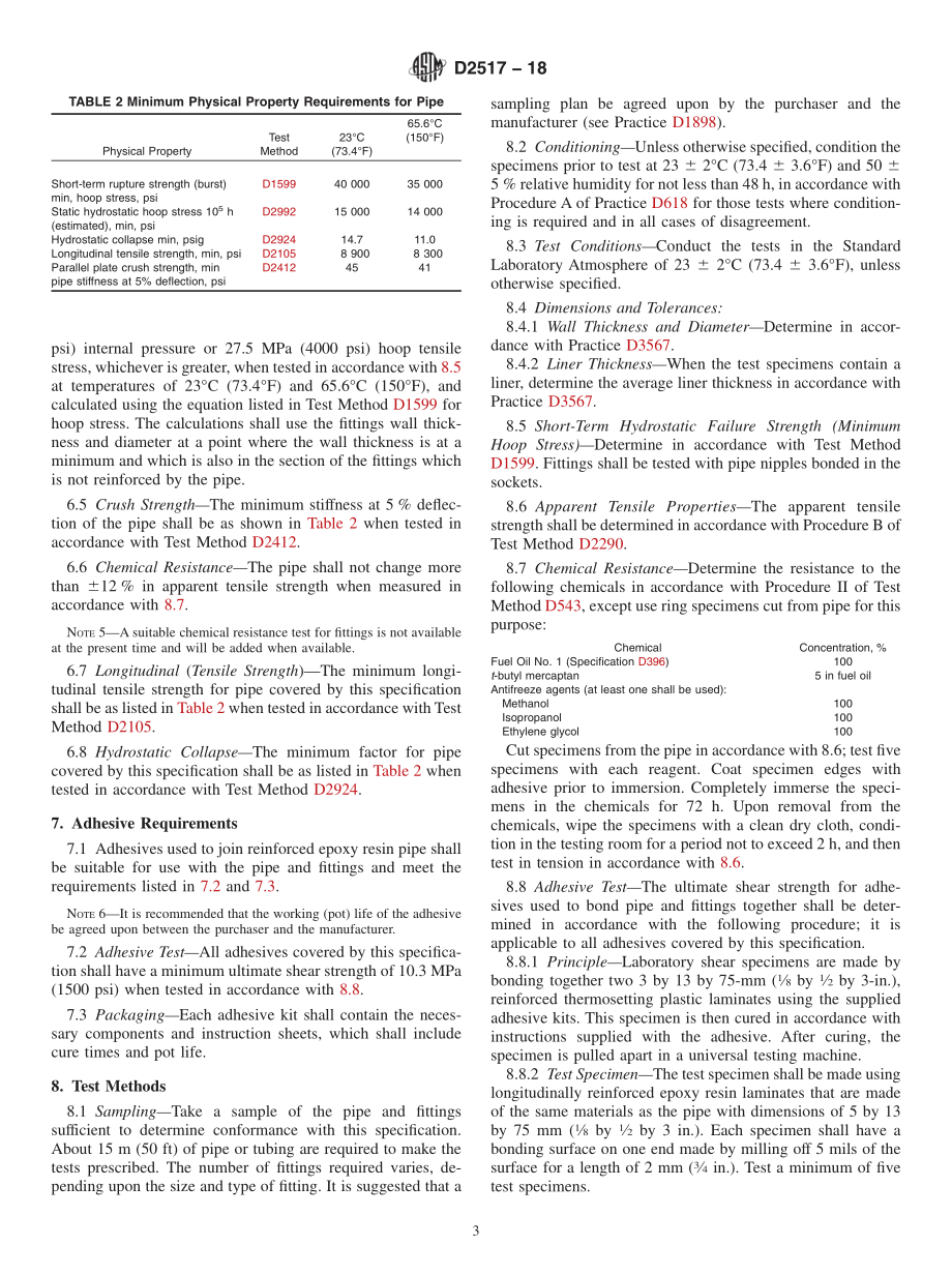 ASTM_D_2517_-_18.pdf_第3页