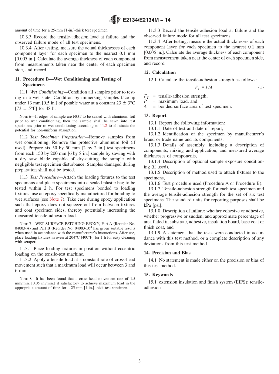 ASTM_E_2134_-_E_2134M_-_14.pdf_第3页