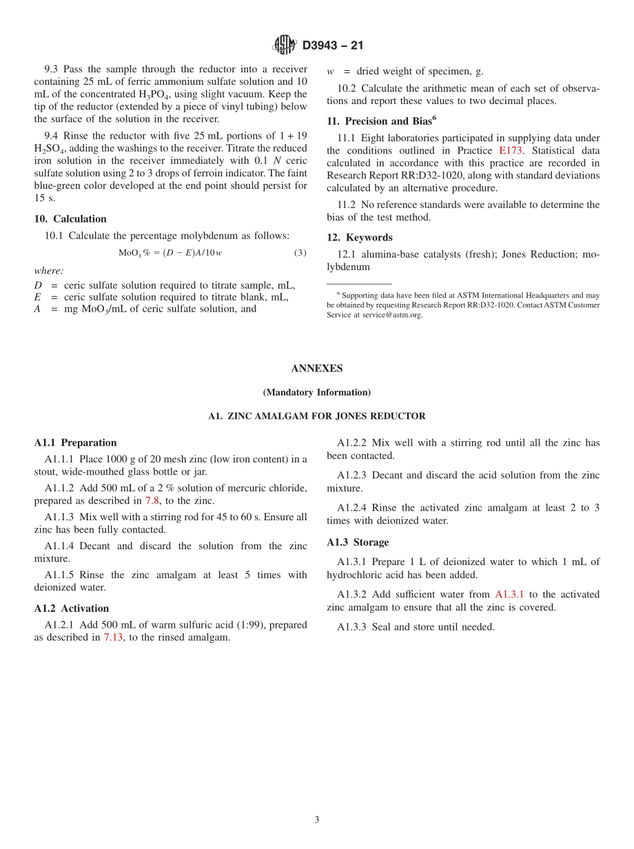 ASTM_D_3943_-_21.pdf_第3页