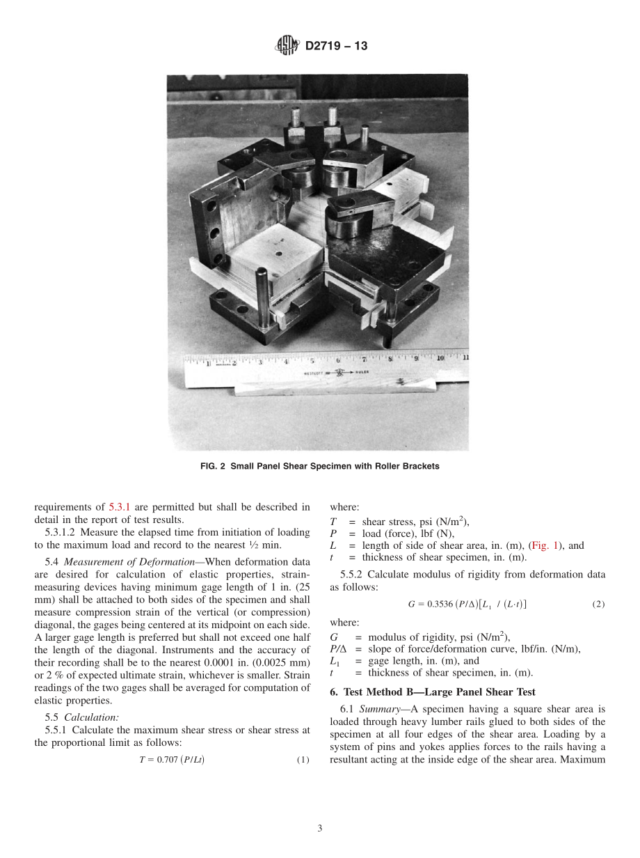 ASTM_D_2719_-_13.pdf_第3页