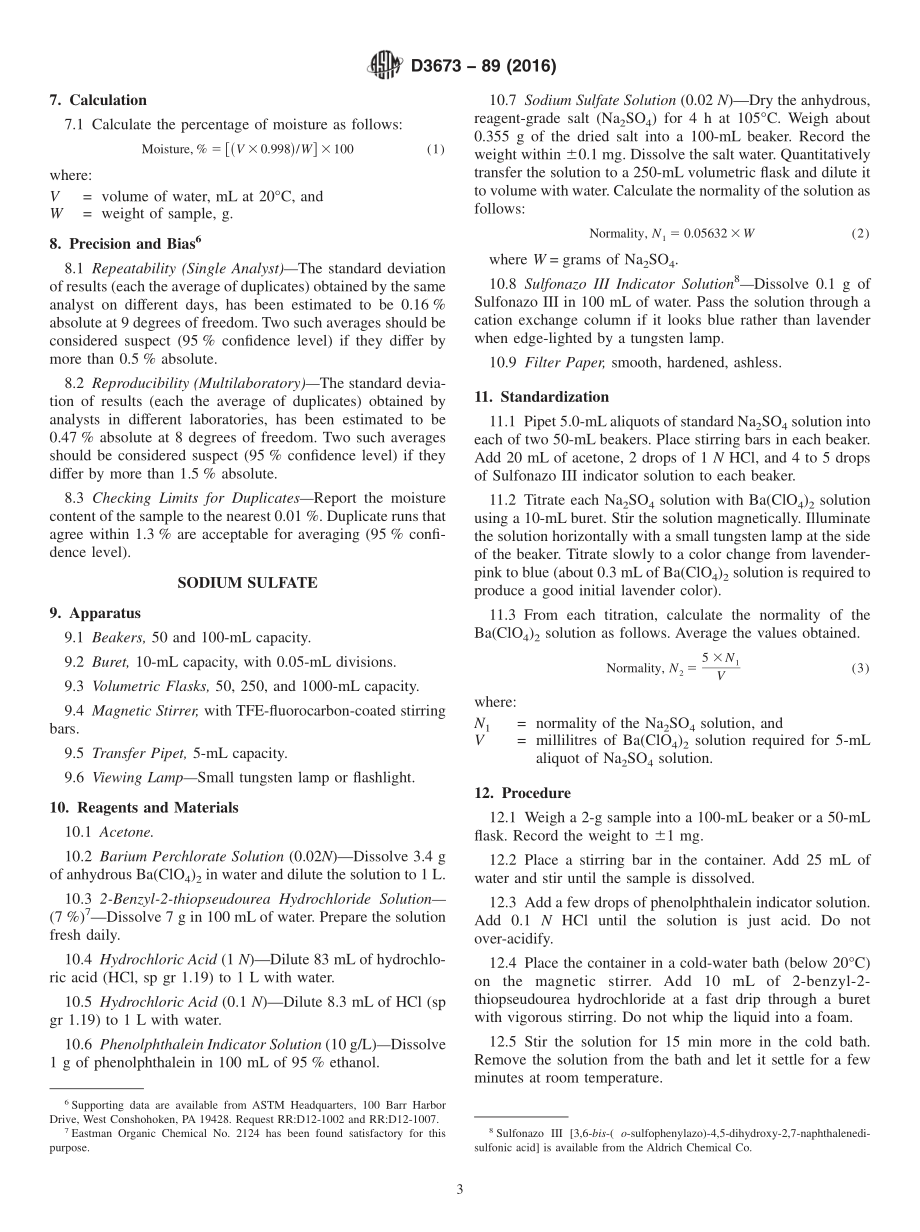 ASTM_D_3673_-_89_2016.pdf_第3页