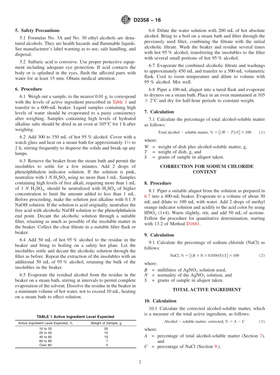 ASTM_D_2358_-_16.pdf_第2页