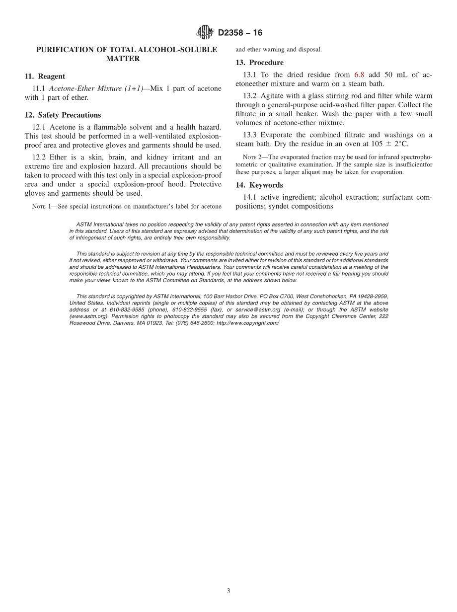 ASTM_D_2358_-_16.pdf_第3页