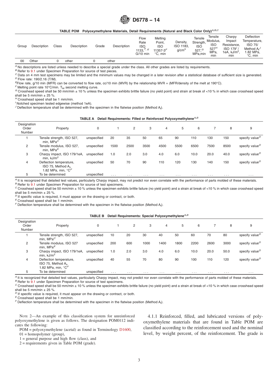 ASTM_D_6778_-_14.pdf_第3页