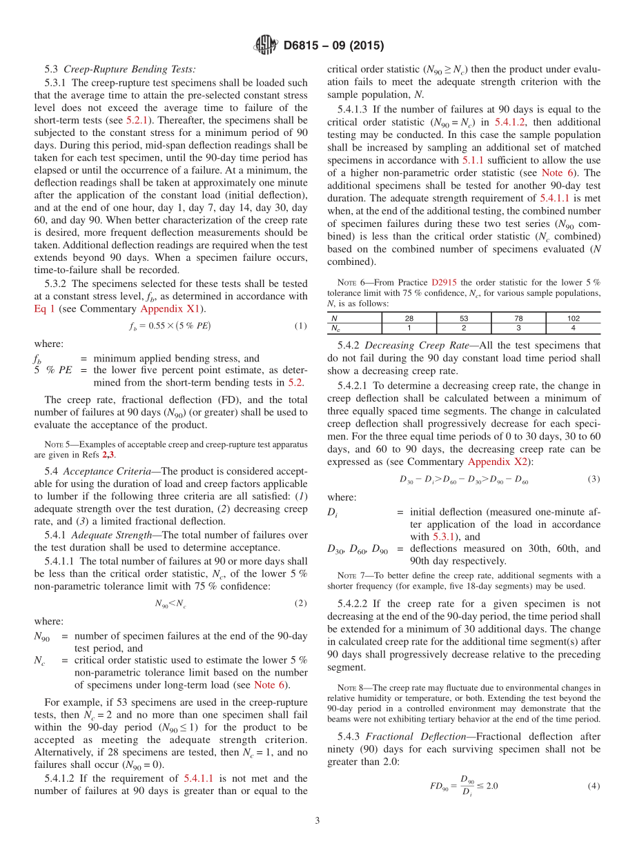 ASTM_D_6815_-_09_2015.pdf_第3页