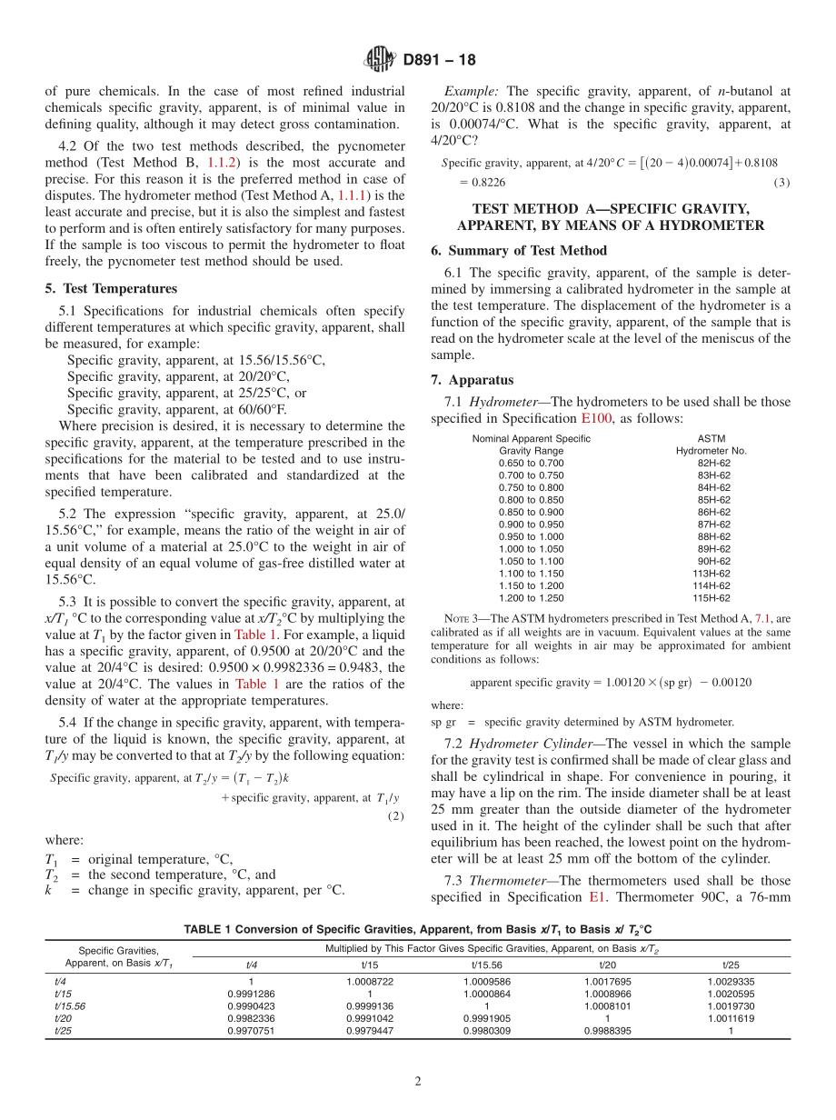 ASTM_D_891_-_18.pdf_第2页