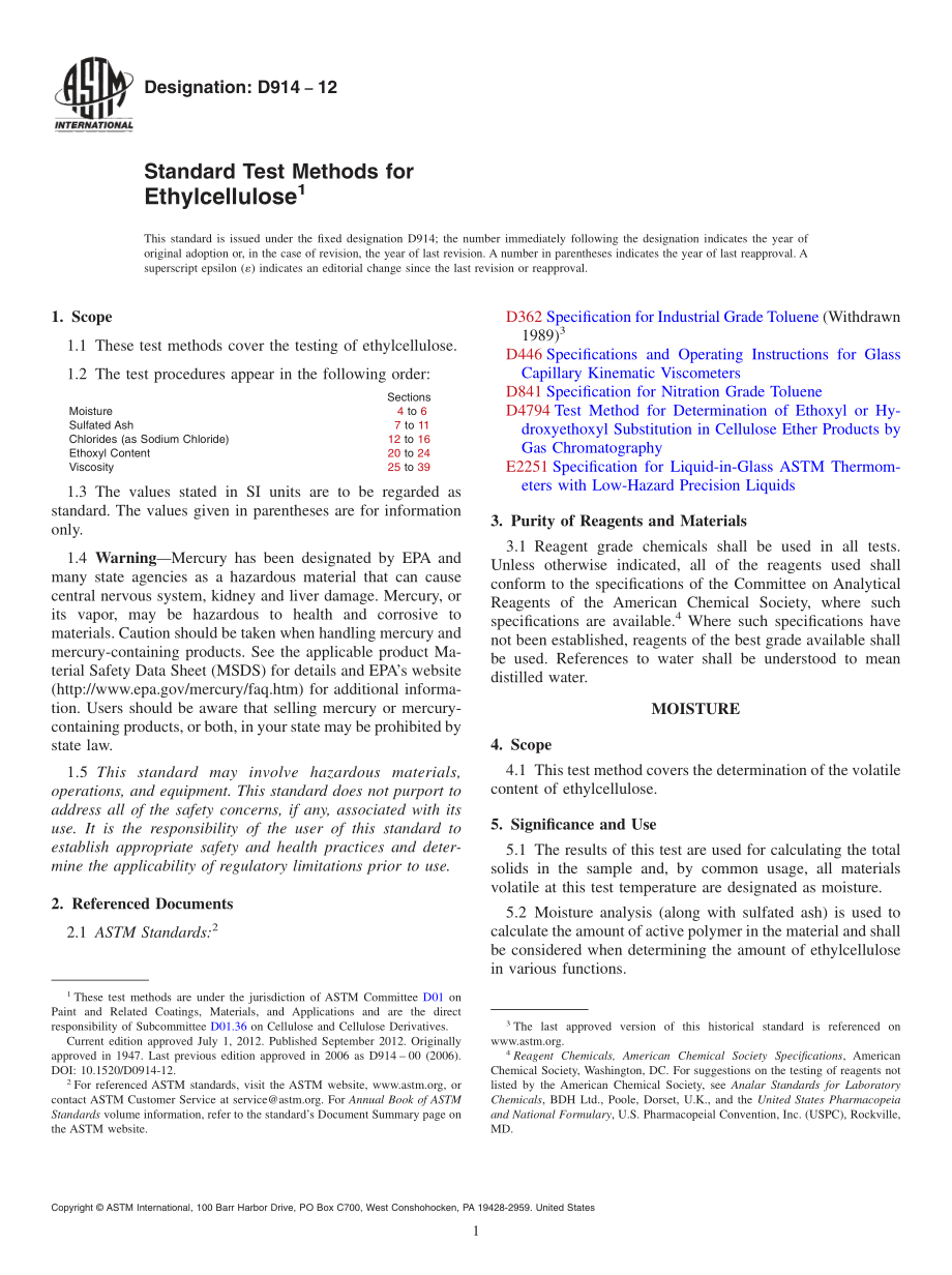 ASTM_D_914_-_12.pdf_第1页