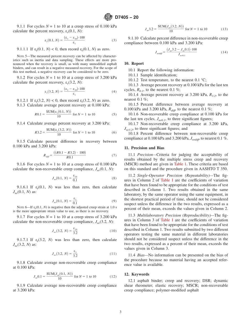 ASTM_D_7405_-_20.pdf_第3页