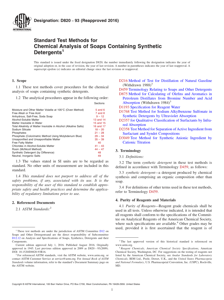 ASTM_D_820_-_93_2016.pdf_第1页