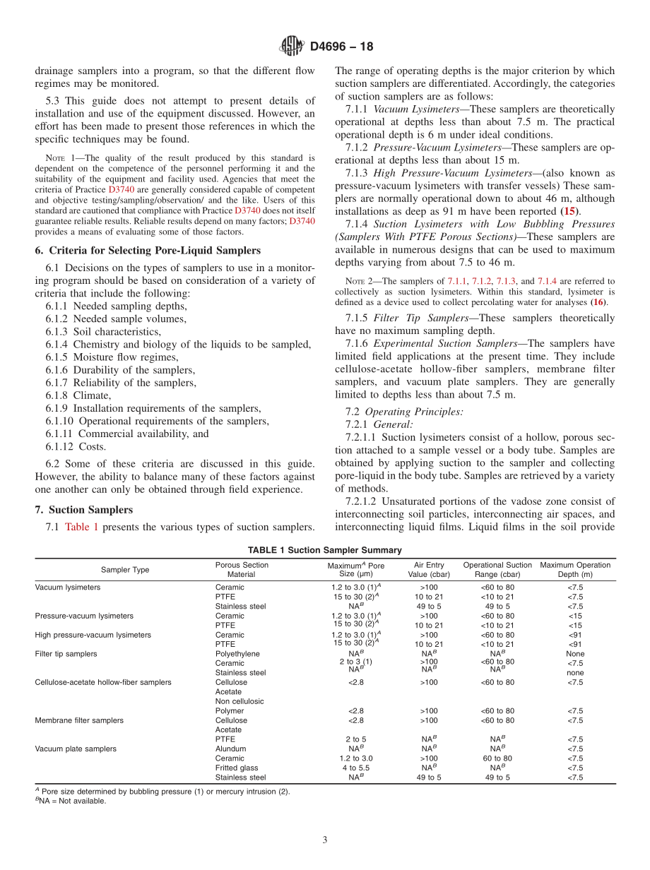 ASTM_D_4696_-_18.pdf_第3页