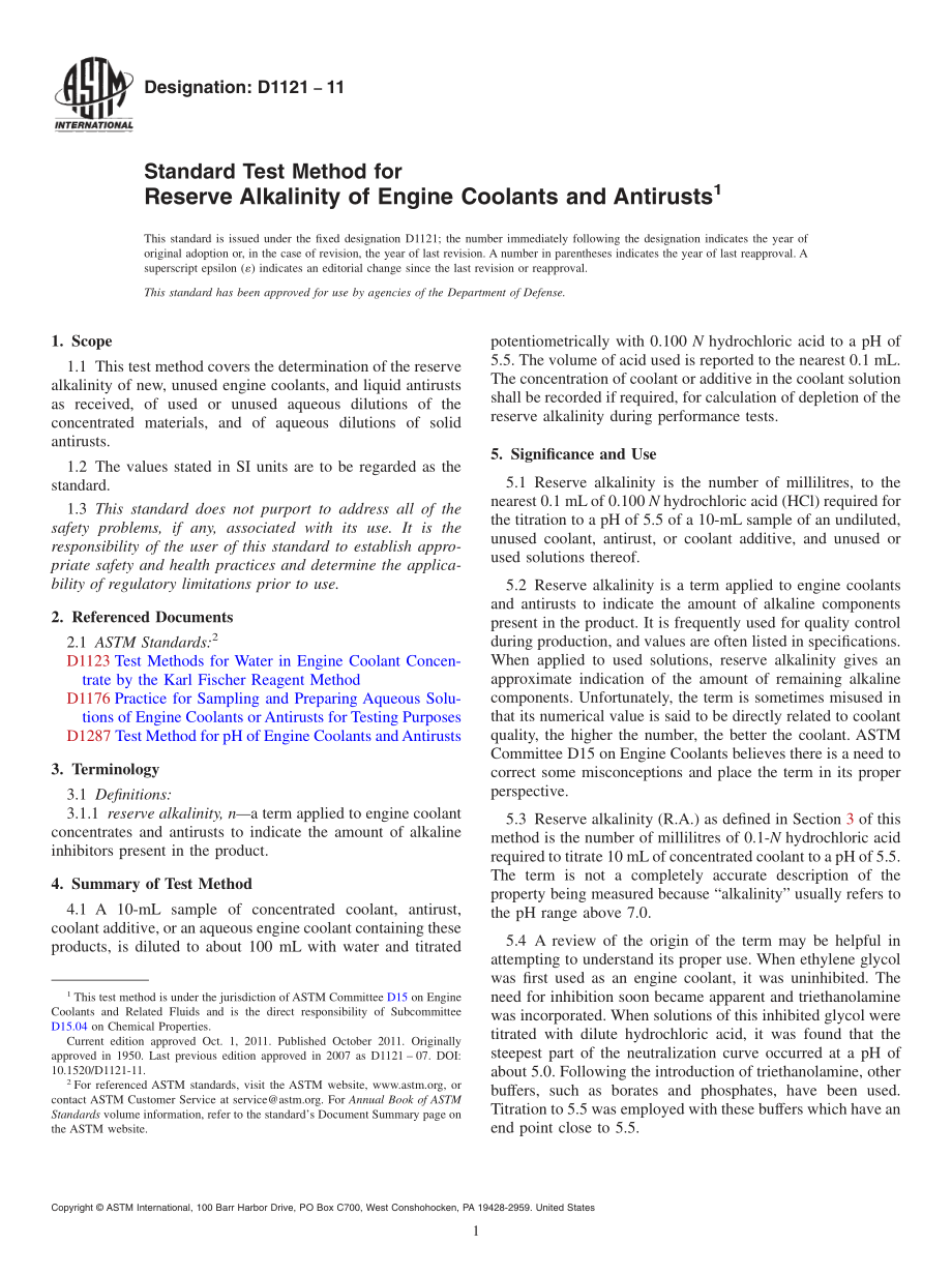 ASTM_D_1121_-_11.pdf_第1页