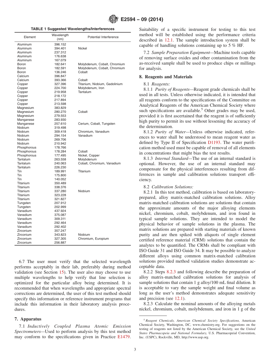 ASTM_E_2594_-_09_2014.pdf_第3页