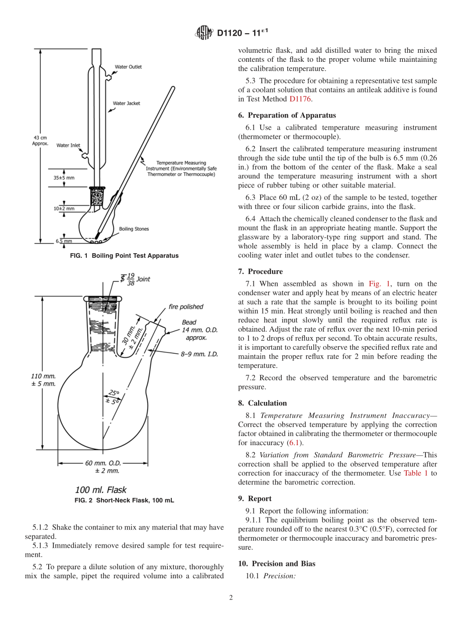 ASTM_D_1120_-_11e1.pdf_第2页