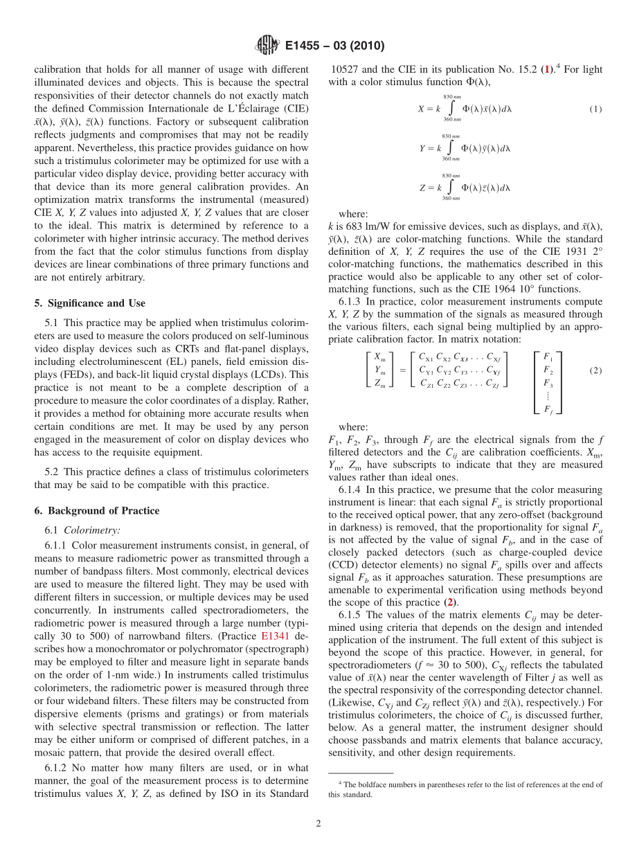 ASTM_E_1455_-_03_2010.pdf_第2页