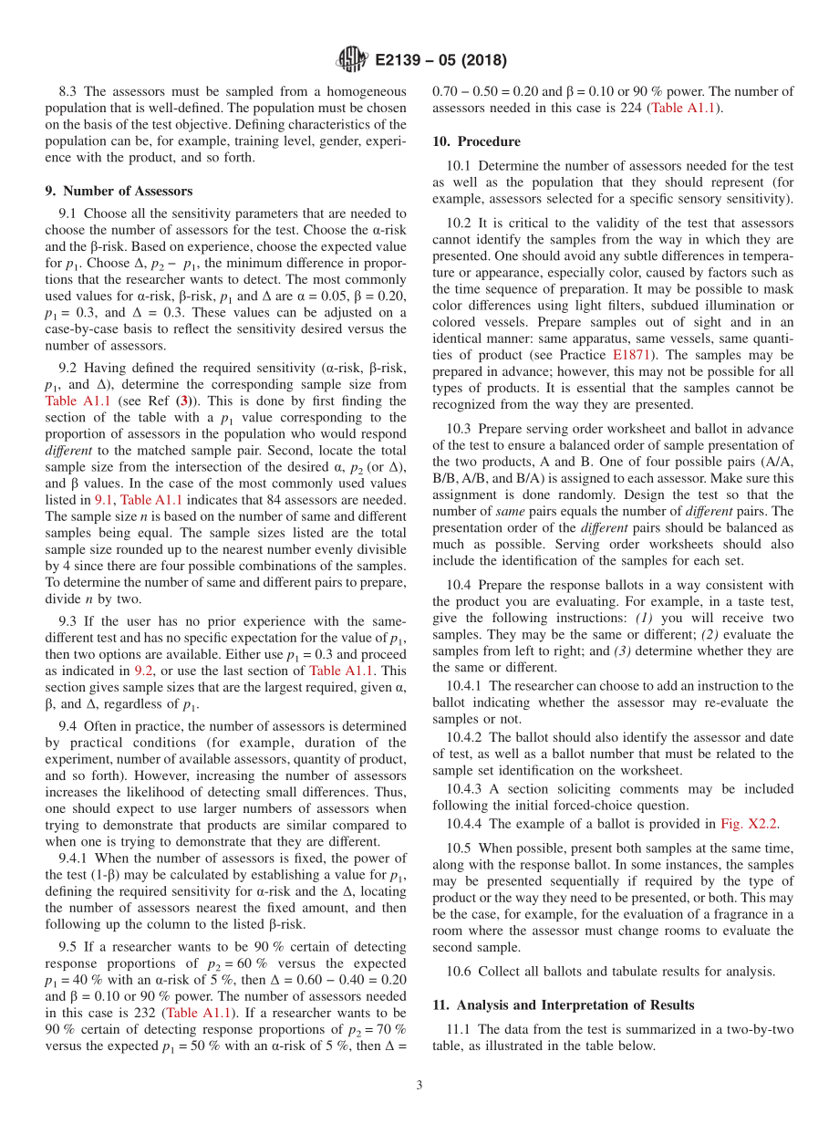 ASTM_E_2139_-_05_2018.pdf_第3页