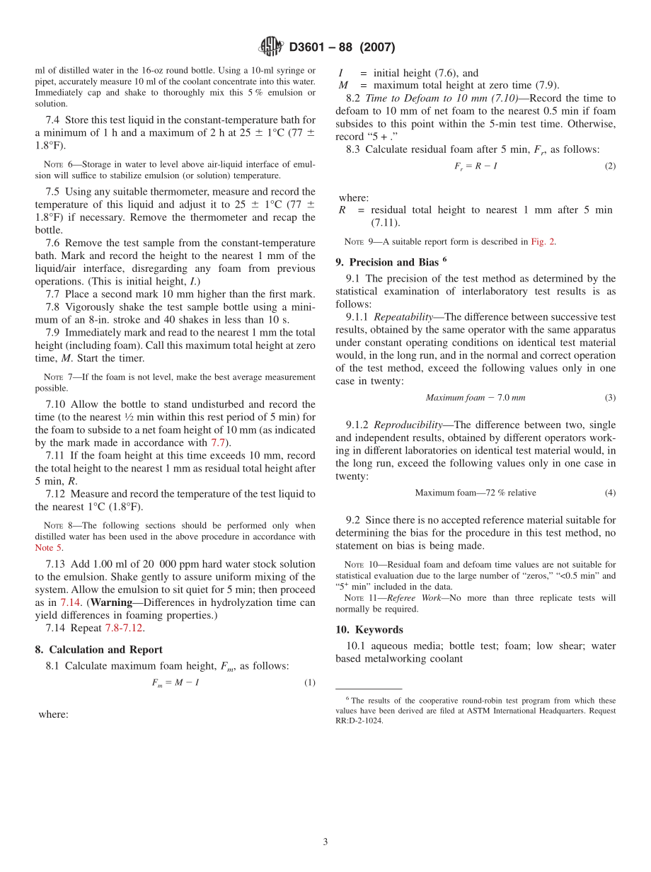 ASTM_D_3601_-_88_2007.pdf_第3页