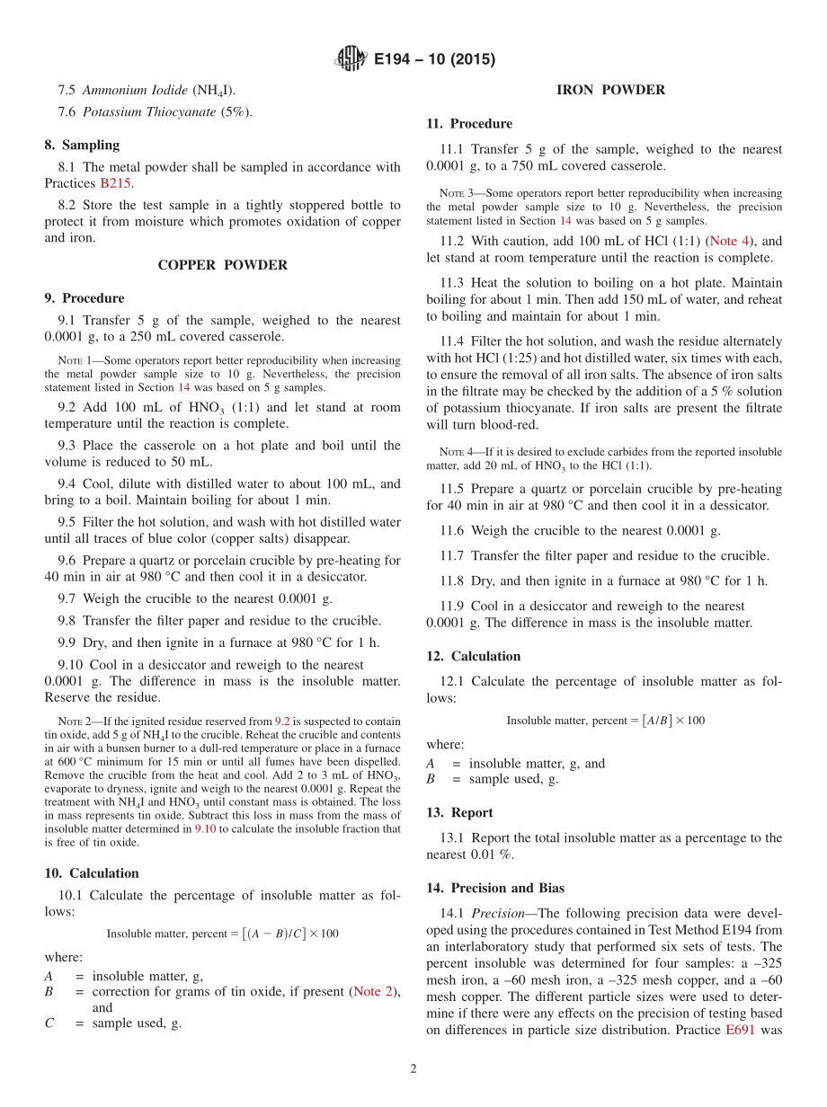 ASTM_E_194_-_10_2015.pdf_第2页