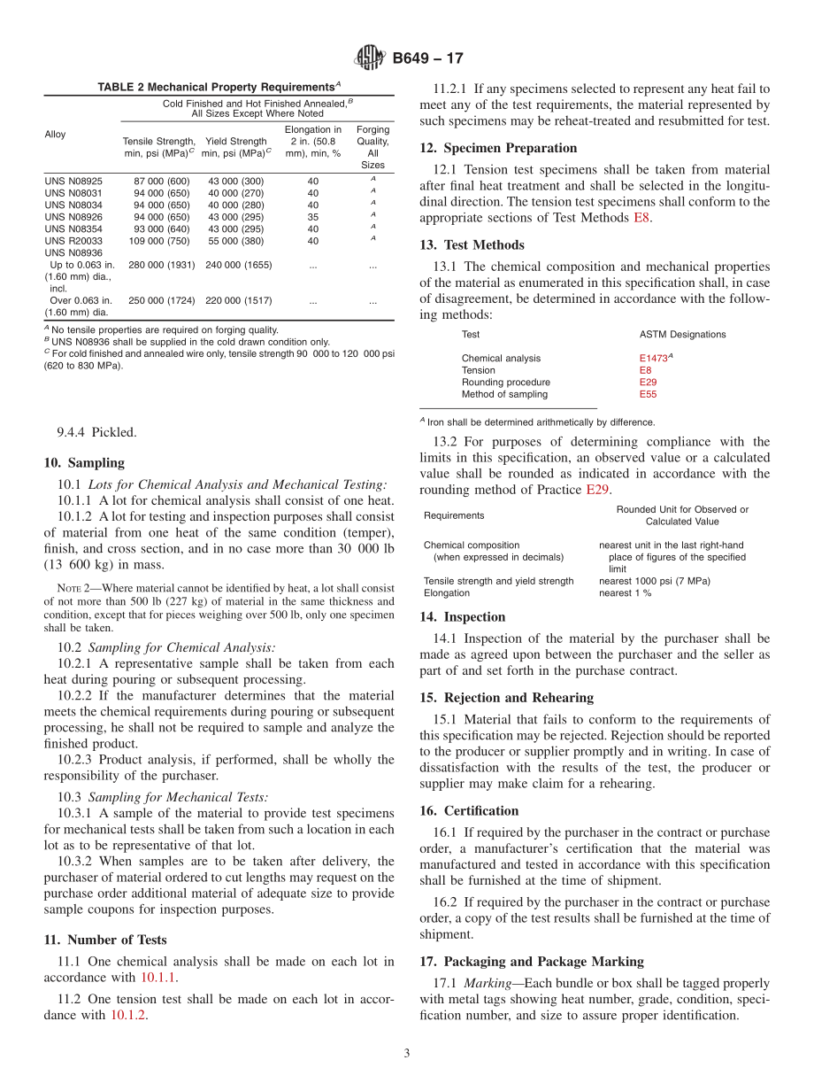 ASTM_B_649_-_17.pdf_第3页