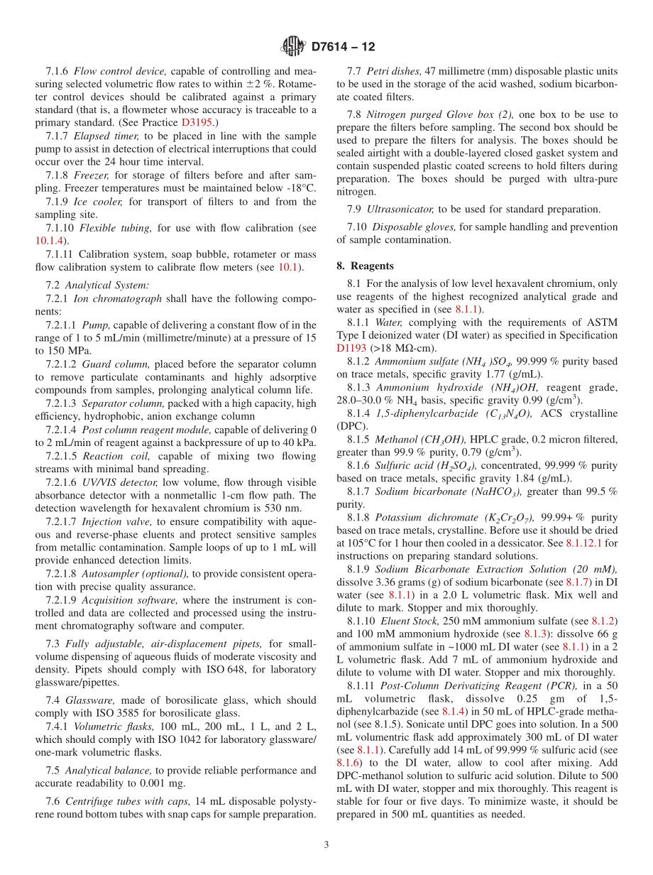 ASTM_D_7614_-_12.pdf_第3页