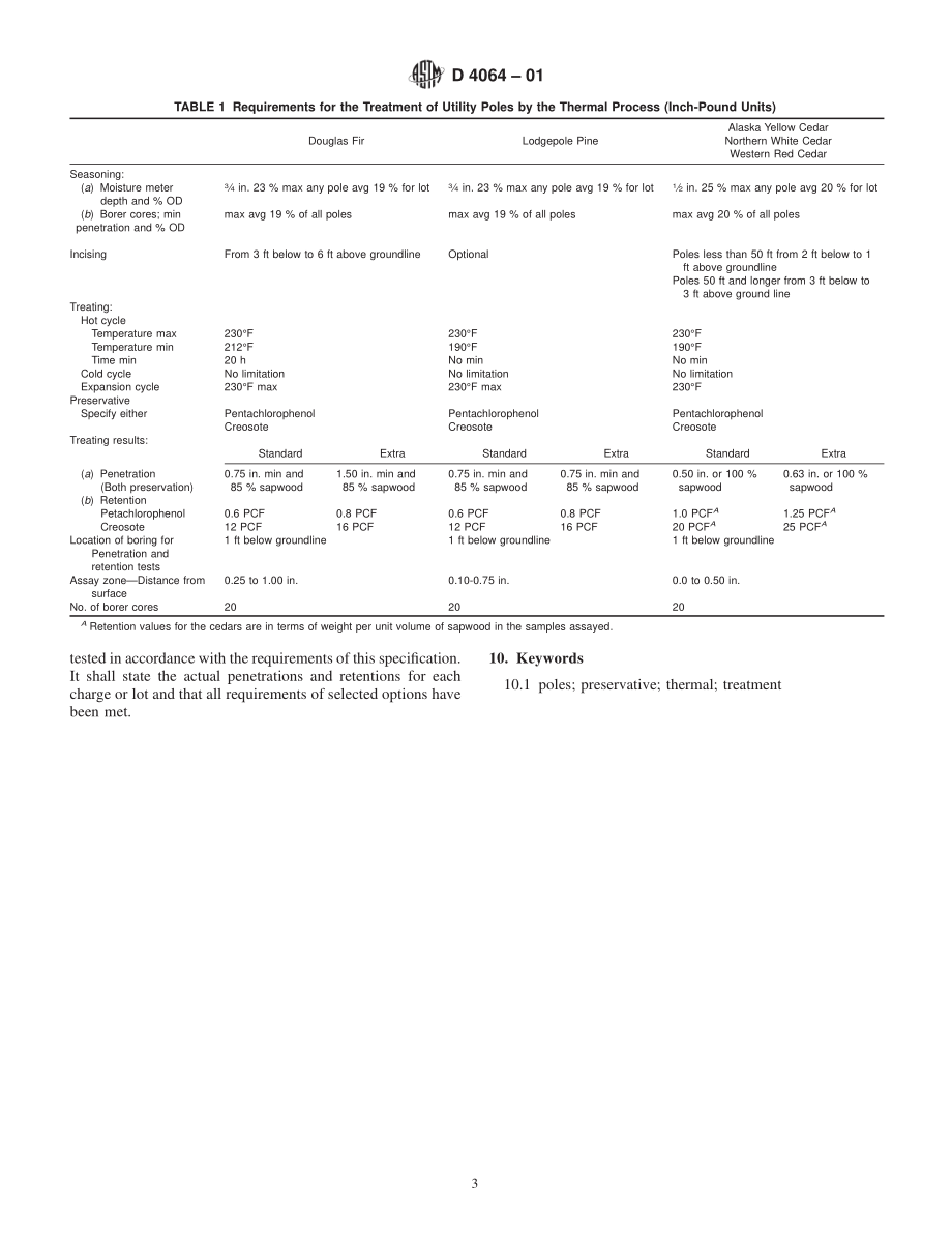 ASTM_D_4064_-_01.pdf_第3页