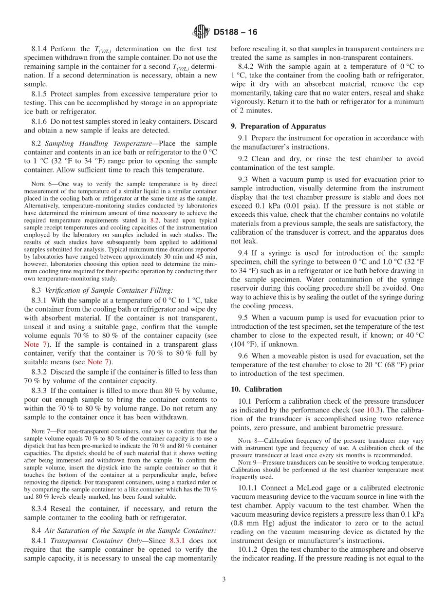 ASTM_D_5188_-_16.pdf_第3页