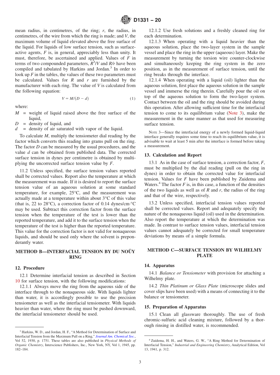 ASTM_D_1331_-_20.pdf_第3页