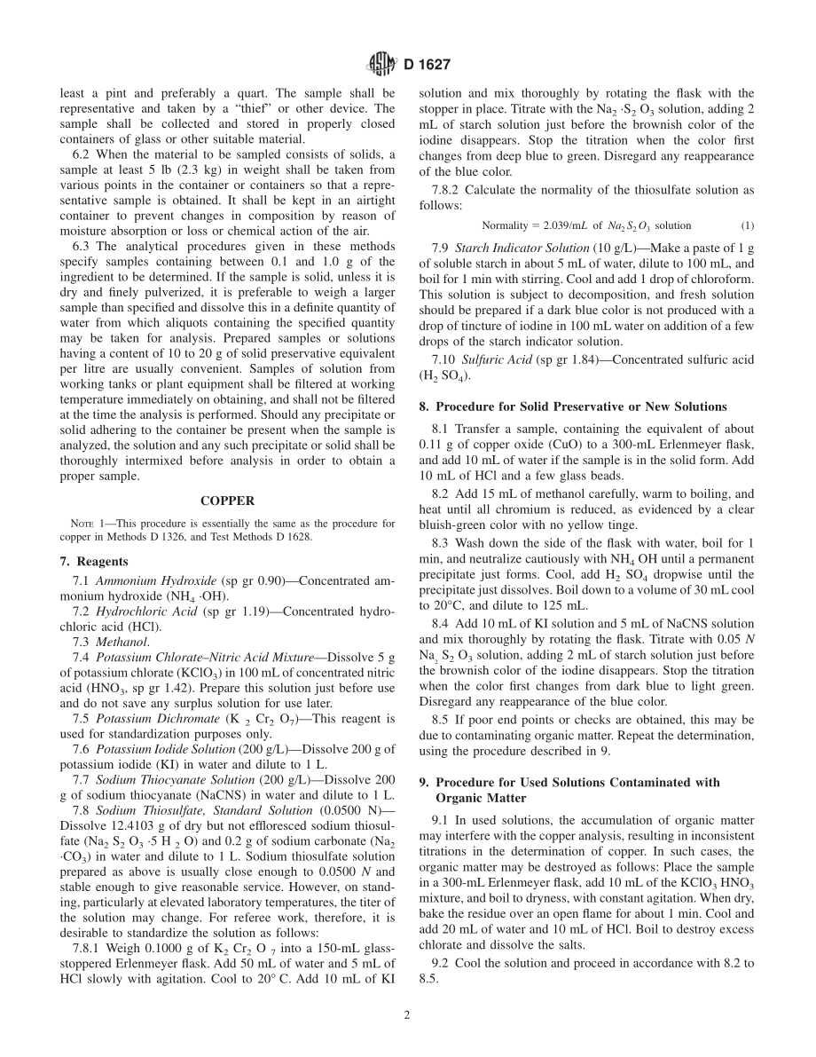 ASTM_D_1627_-_94_2000.pdf_第2页