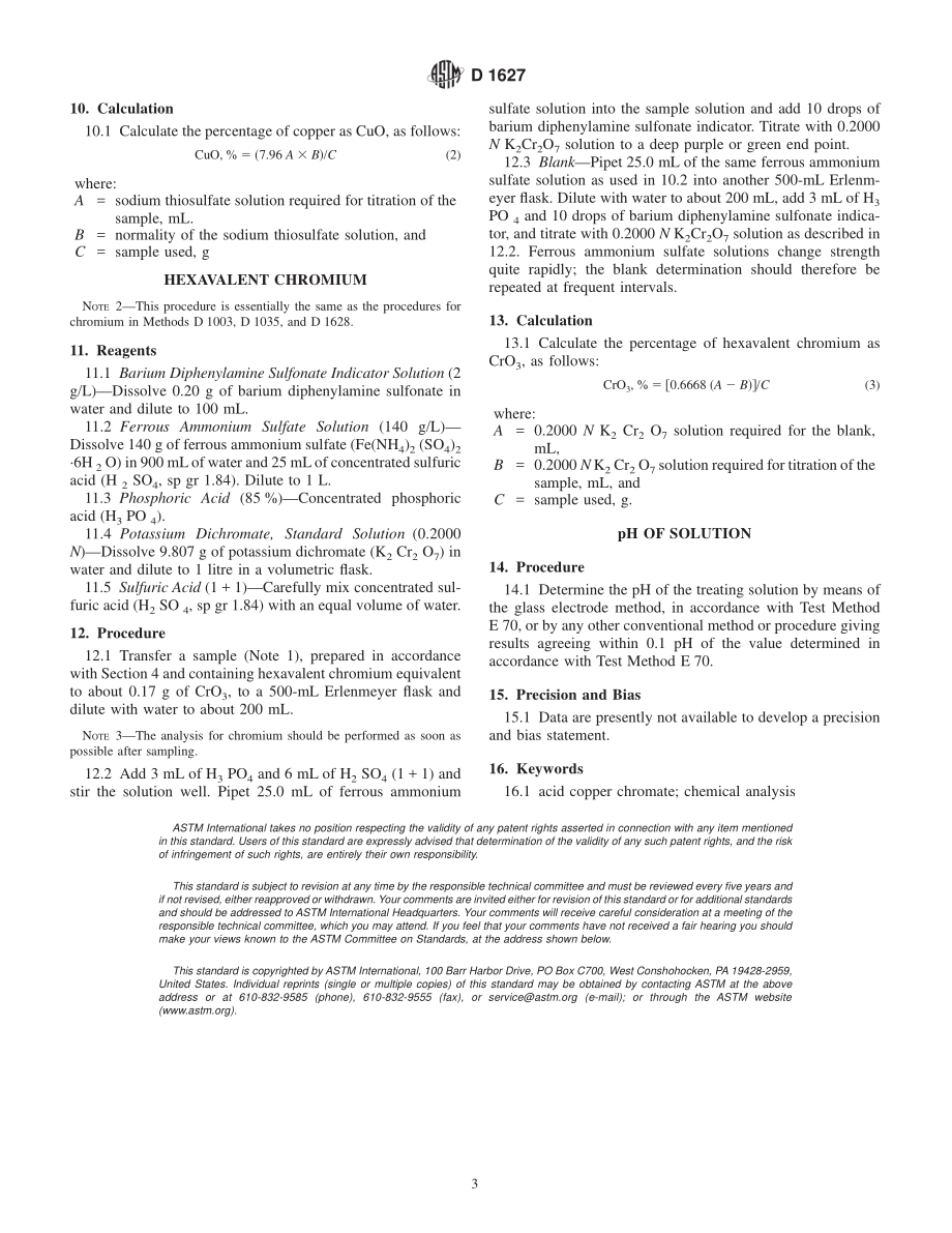 ASTM_D_1627_-_94_2000.pdf_第3页