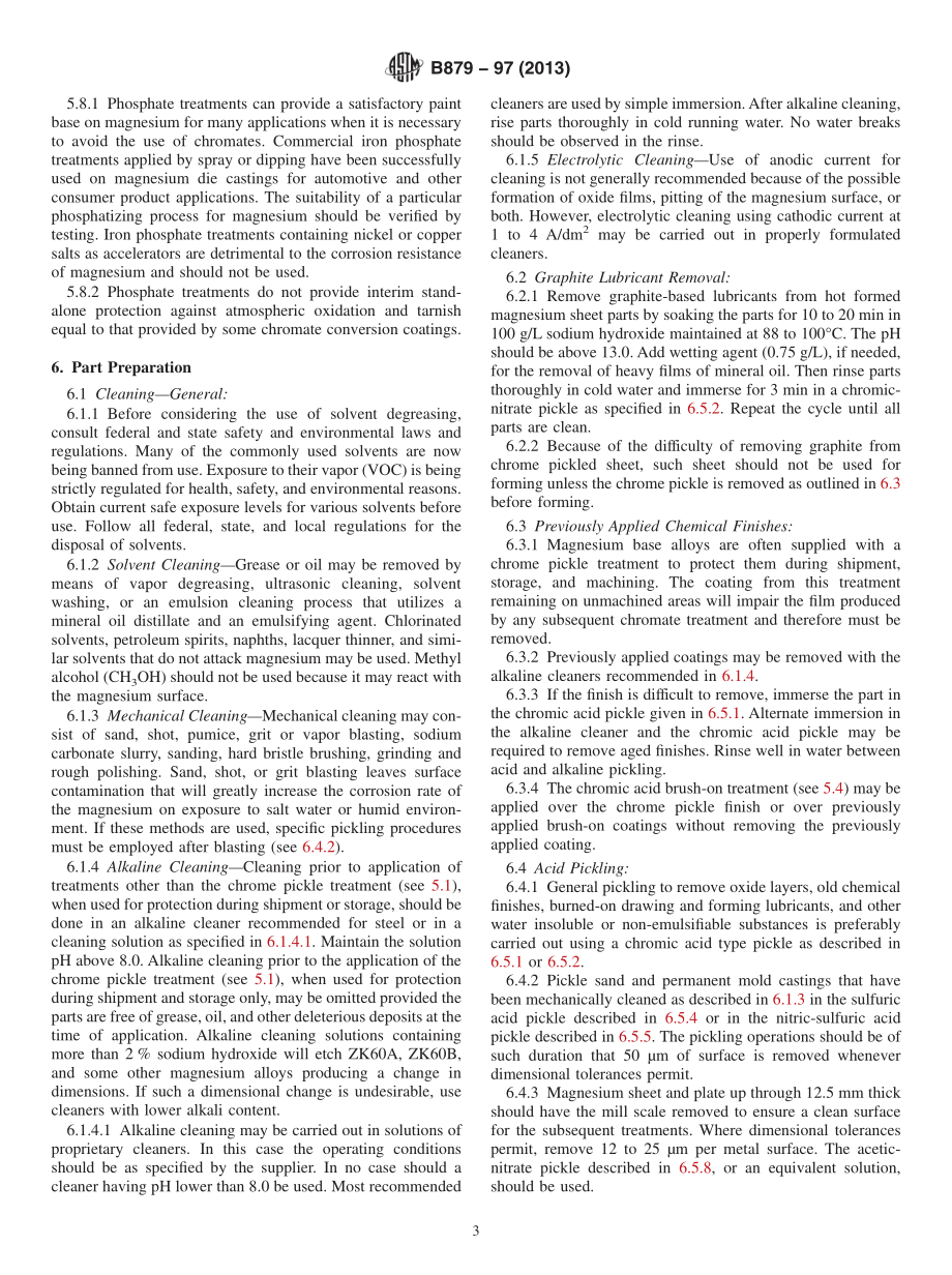 ASTM_B_879_-_97_2013.pdf_第3页