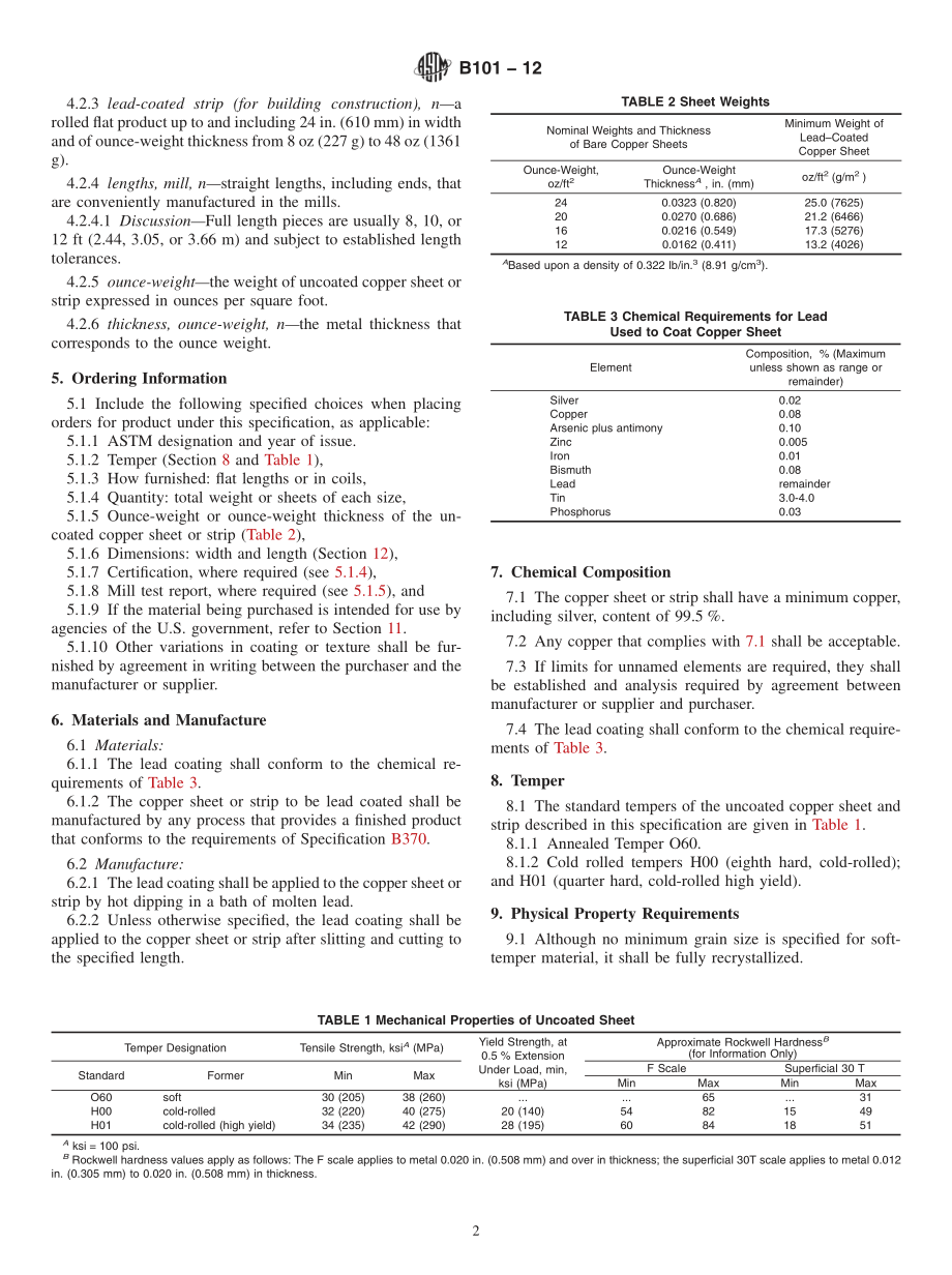 ASTM_B_101_-_12.pdf_第2页