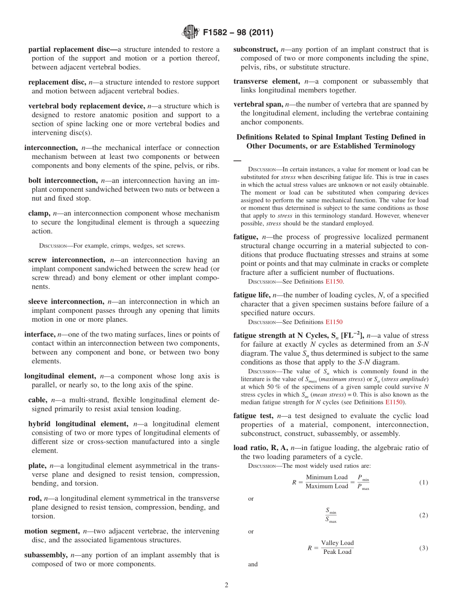 ASTM_F_1582_-_98_2011.pdf_第2页