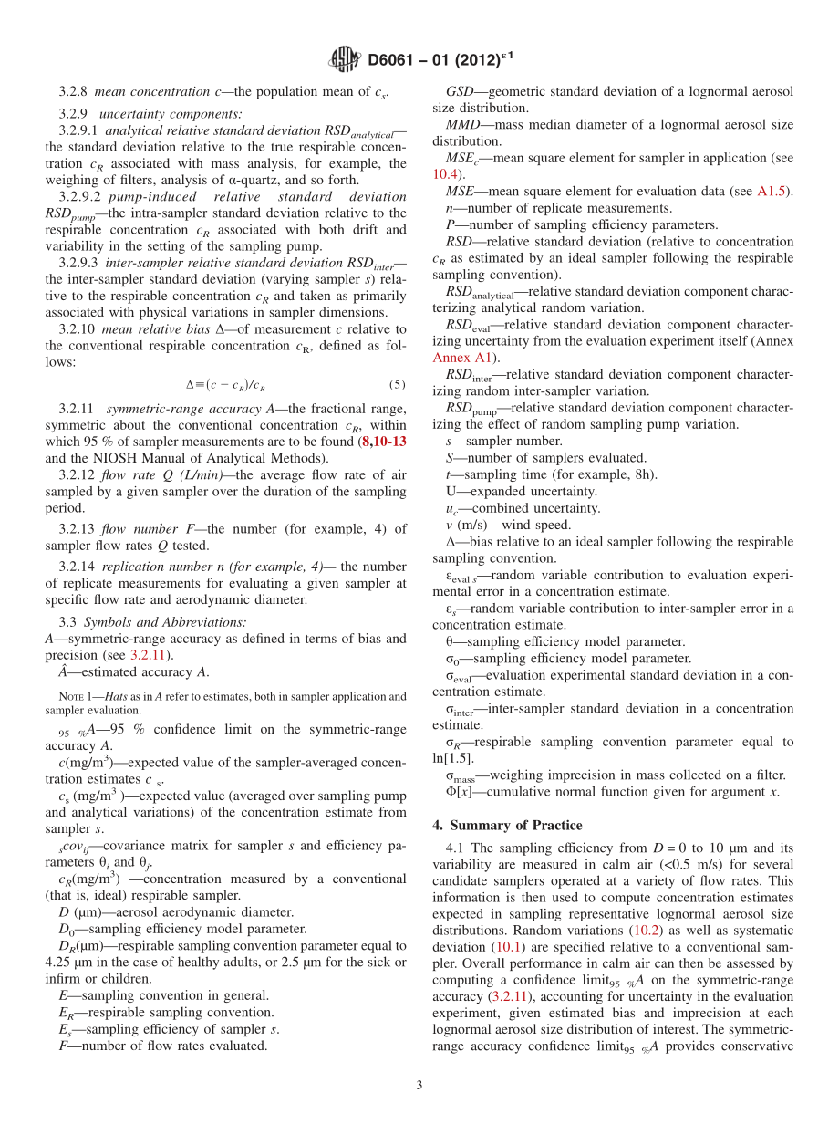 ASTM_D_6061_-_01_2012e1.pdf_第3页